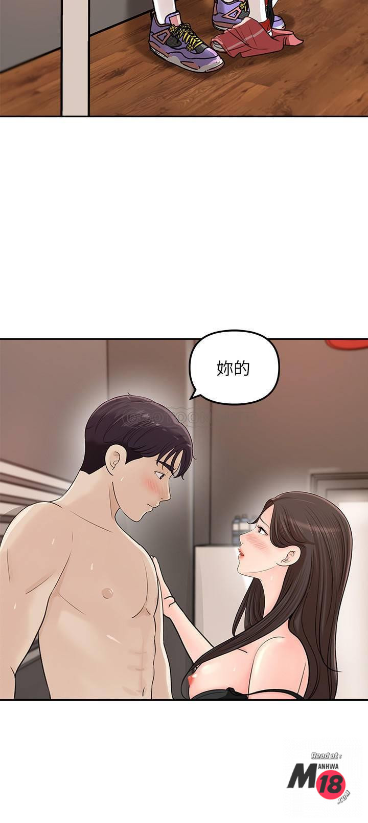 Read manga Keep Her Raw - Chapter 07 - QYLjYX2Kn08yCzi - ManhwaXXL.com