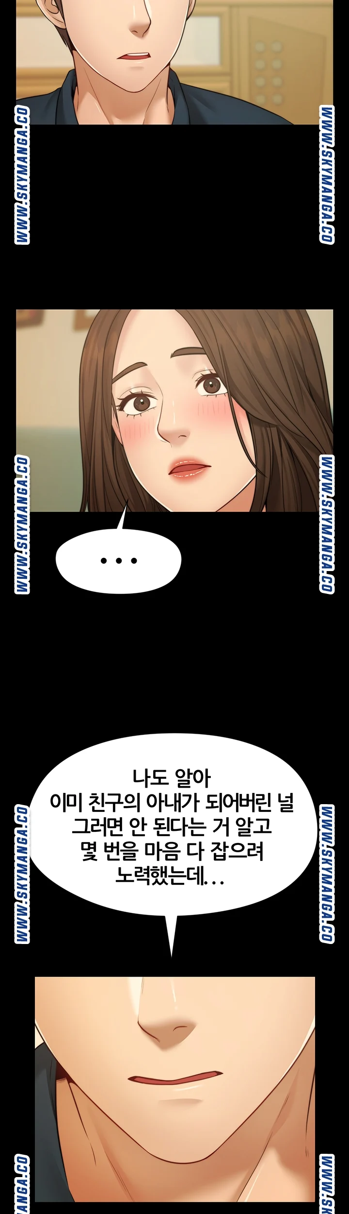 Read manga Frostbite Dream A Friend’s Woman Raw - Chapter 11 - QdTtVZbOdUmO6y0 - ManhwaXXL.com