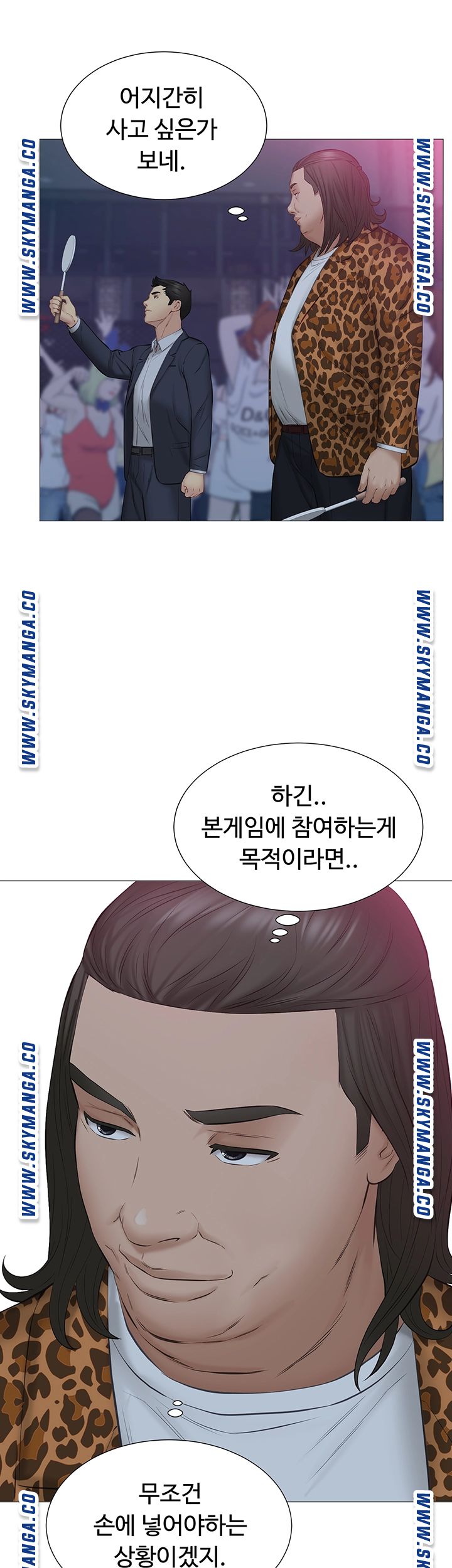 Watch image manhwa Gamble Raw - Chapter 38 - QdpucTWzxXuSLu9 - ManhwaXX.net