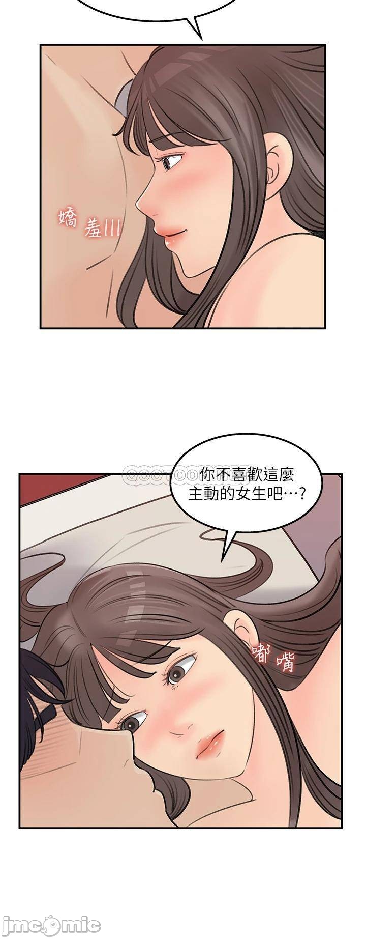 Watch image manhwa Keep Her Raw - Chapter 37 - QjLTTigJHuXBYth - ManhwaXX.net