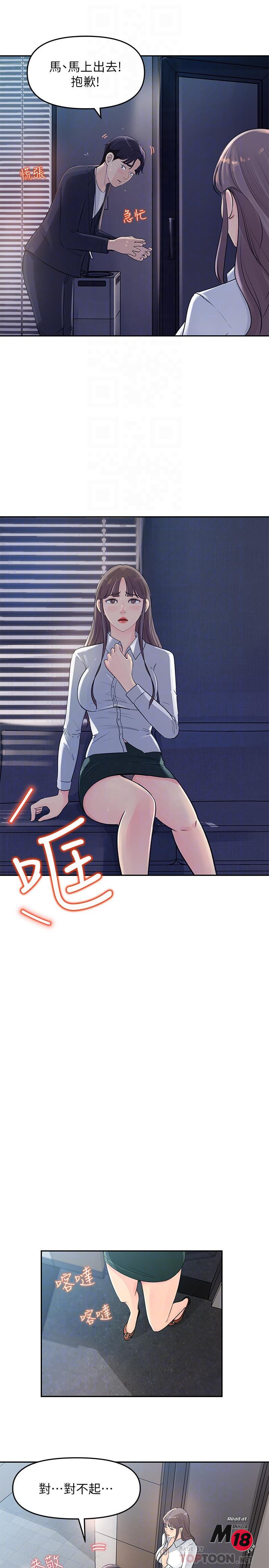 Read manga Keep Her Raw - Chapter 02 - QkDTVUlJ8ii3diu - ManhwaXXL.com