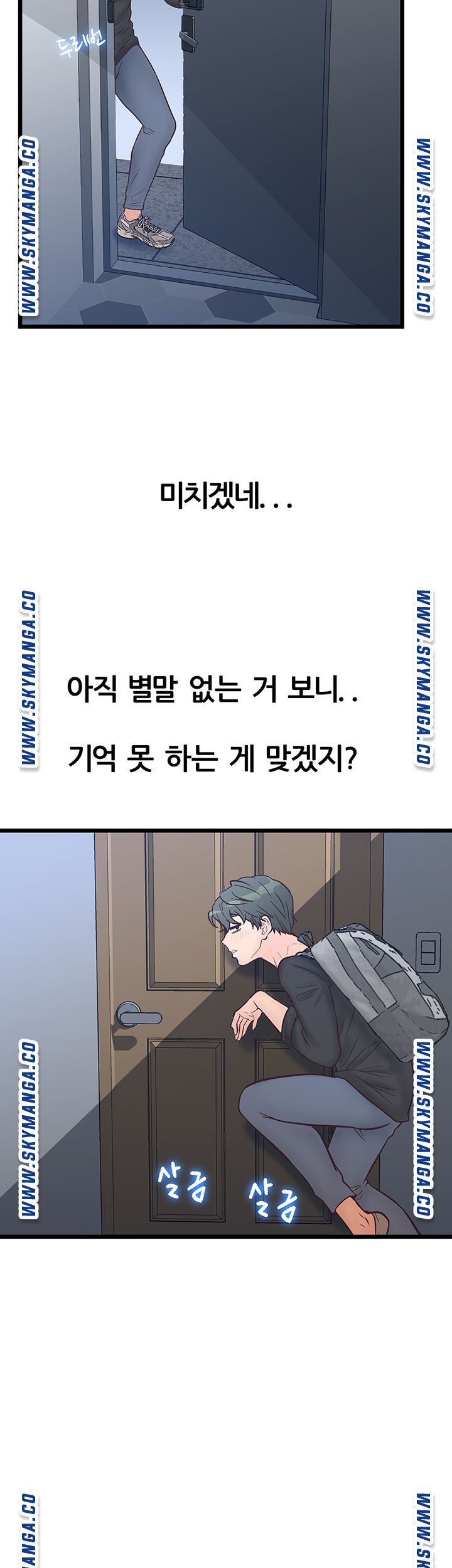 Watch image manhwa Secret Cohabitation Raw - Chapter 12 - Qnp46hL4ononkVd - ManhwaXX.net