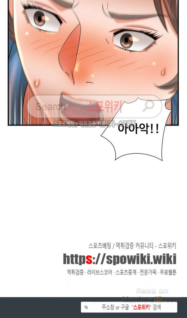 Watch image manhwa Mother And Daughter's Secrets Raw - Chapter 09 - QpfegNNv3rtl0QR - ManhwaXX.net