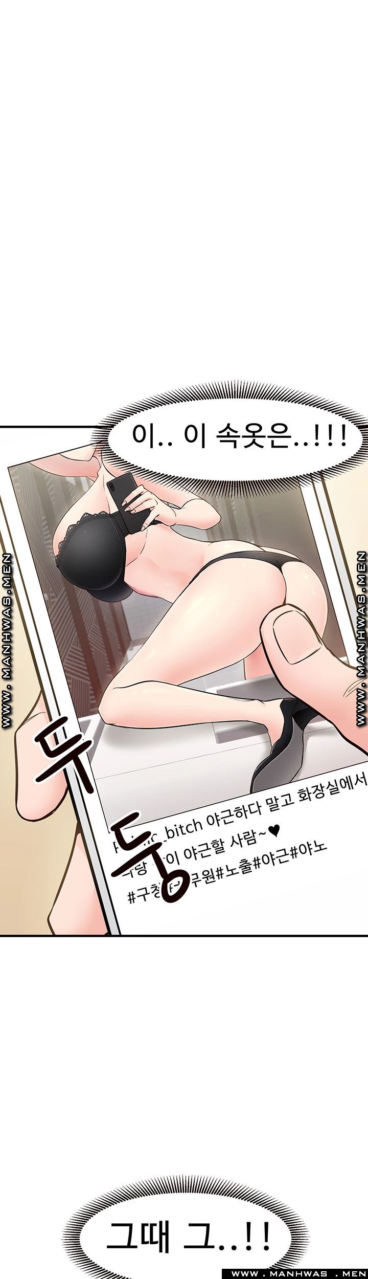 Watch image manhwa Public Interest Raw - Chapter 10 - Qrj36a0R8gzJvaq - ManhwaXX.net