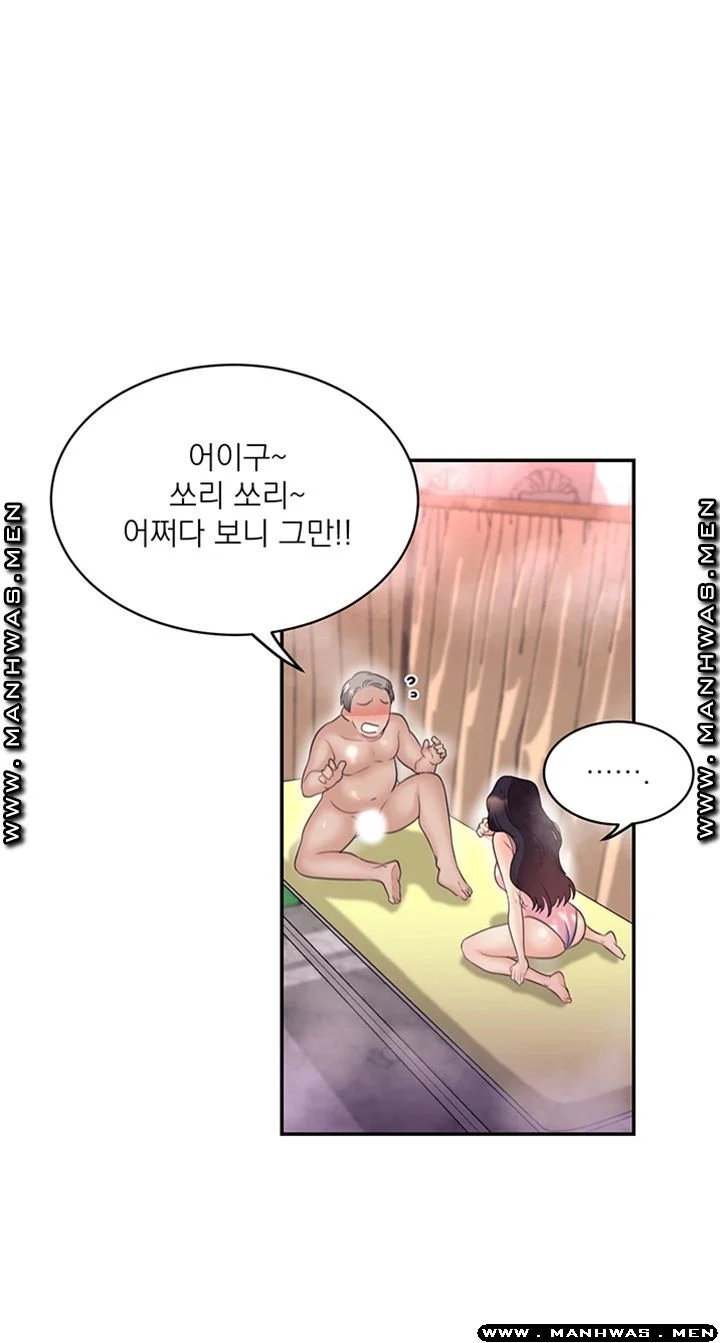 Watch image manhwa Public Bathhouse Raw - Chapter 32 - QxlWdnFAfPp7Ozv - ManhwaXX.net