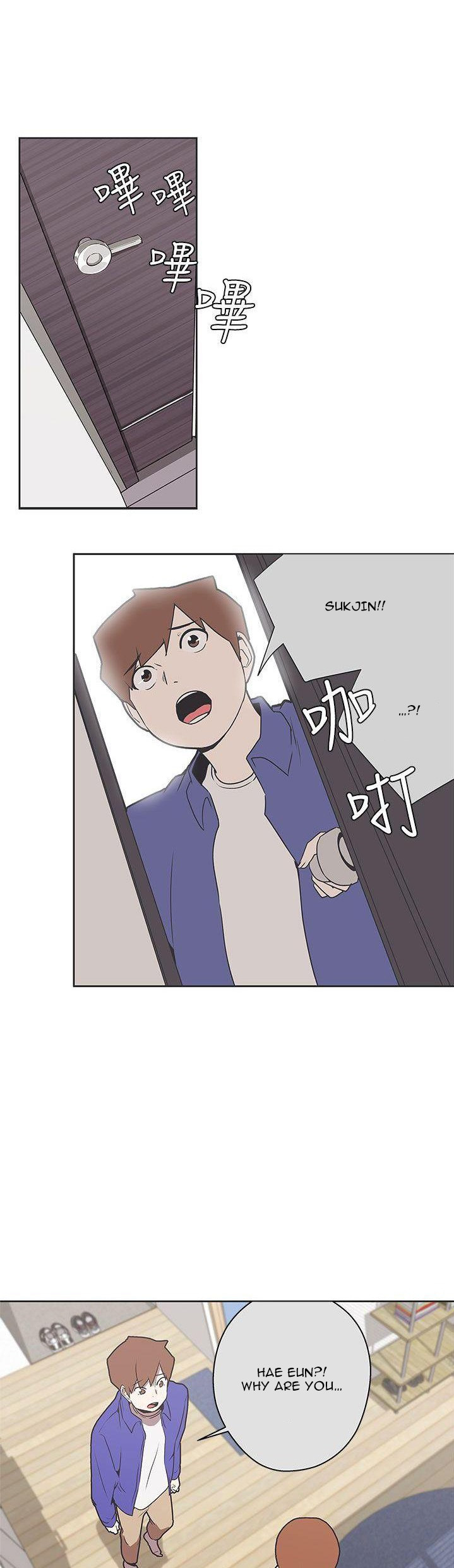 Watch image manhwa Love Navigation - Chapter 29 - QyrBsq1bqYWzEo9 - ManhwaXX.net