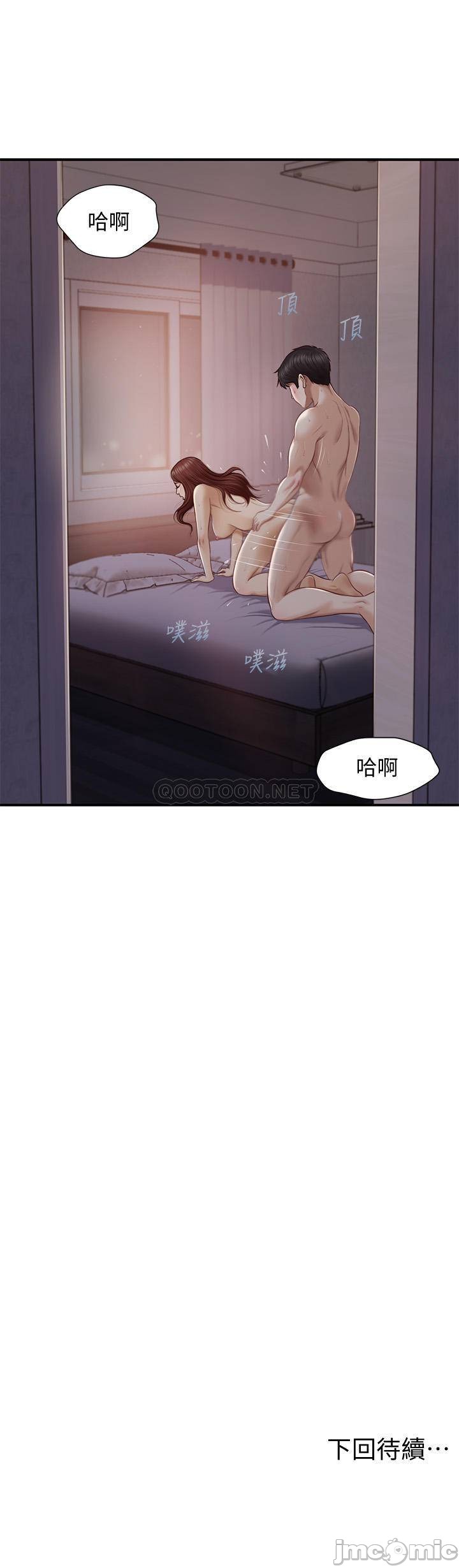 Watch image manhwa Age Of Innocence Raw - Chapter 08 - R4Er011xuCCgjwh - ManhwaXX.net