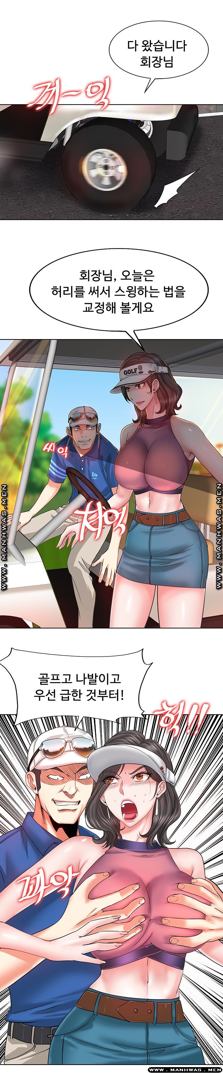 Watch image manhwa Hole In One Raw - Chapter 06 - RBJujNBtaAyBf55 - ManhwaXX.net