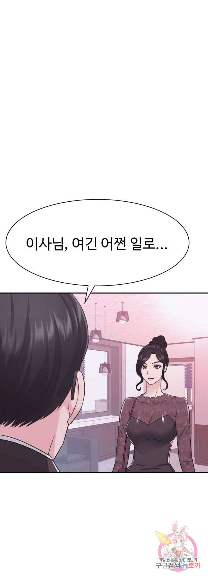 Watch image manhwa Lingerie Business Department Raw - Chapter 14 - RBtkKfwyFH01p8S - ManhwaXX.net