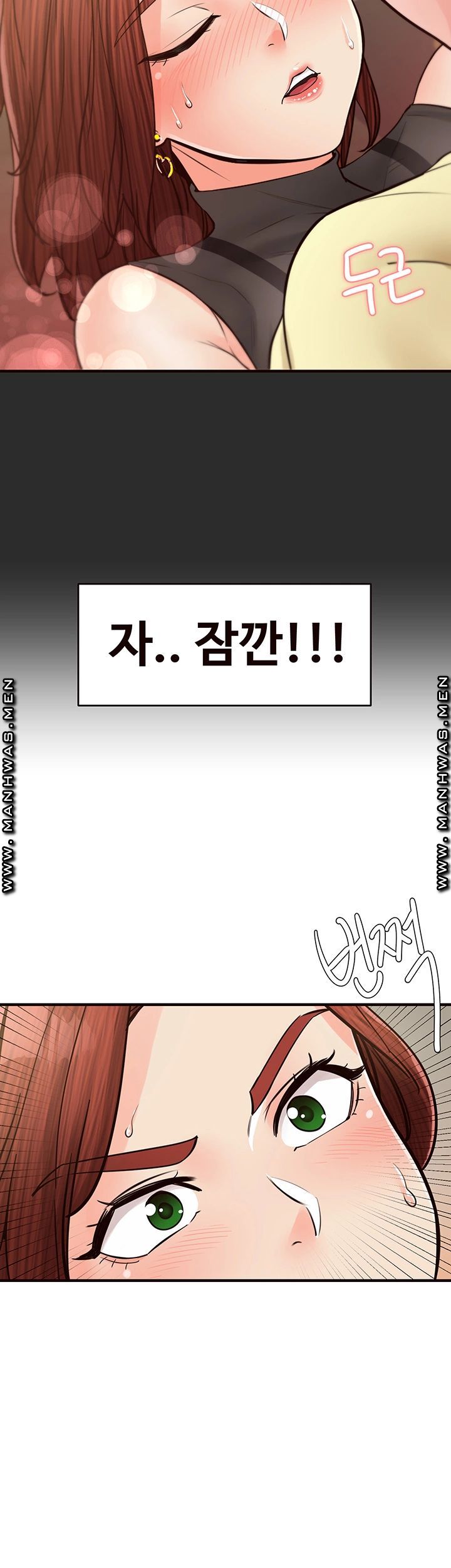 The image RGyC8Y5fBlYjl99 in the comic Public Interest Raw - Chapter 21 - ManhwaXXL.com