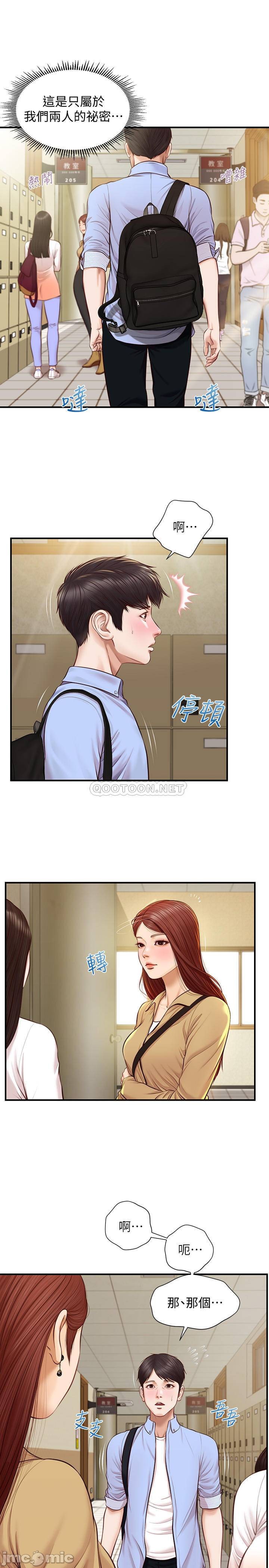 Watch image manhwa Age Of Innocence Raw - Chapter 09 - RIV8eoFhZYO39Mr - ManhwaXX.net