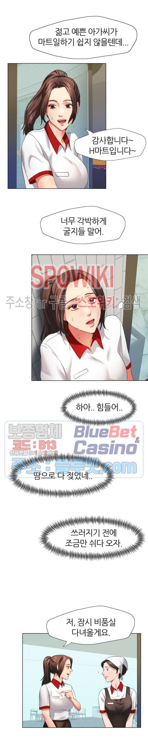 The image Last Year Manhwa Raw - Chapter 08 - RLeM0AUQH9wyeQK - ManhwaManga.io