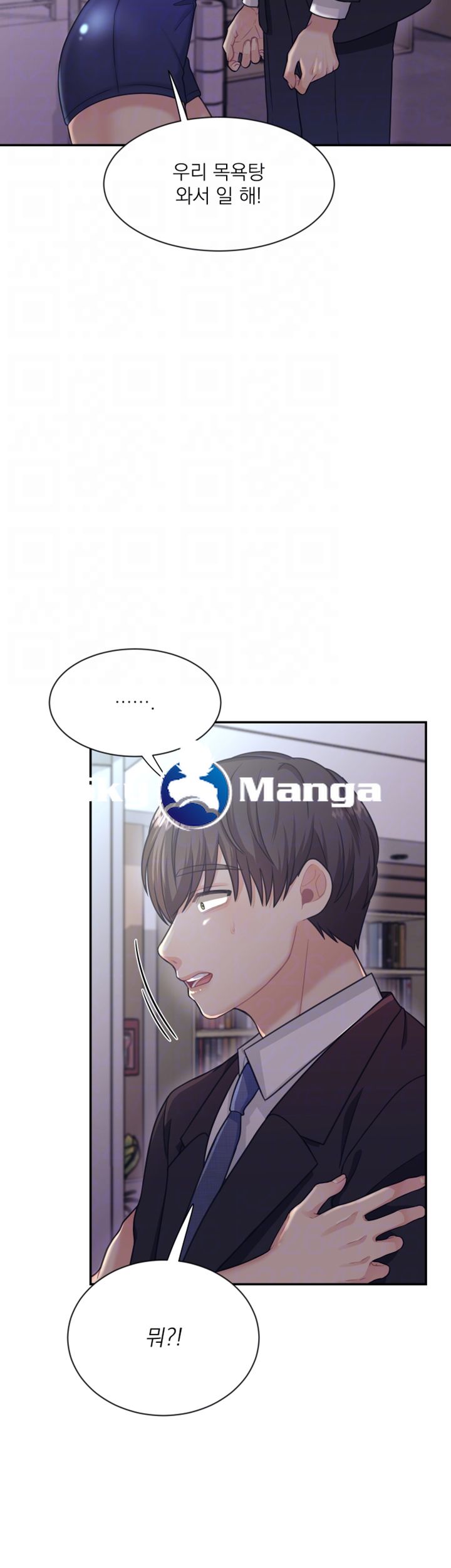 Read manga Public Bathhouse Raw - Chapter 7 - RMRCPbBaf1XyO6F - ManhwaXXL.com
