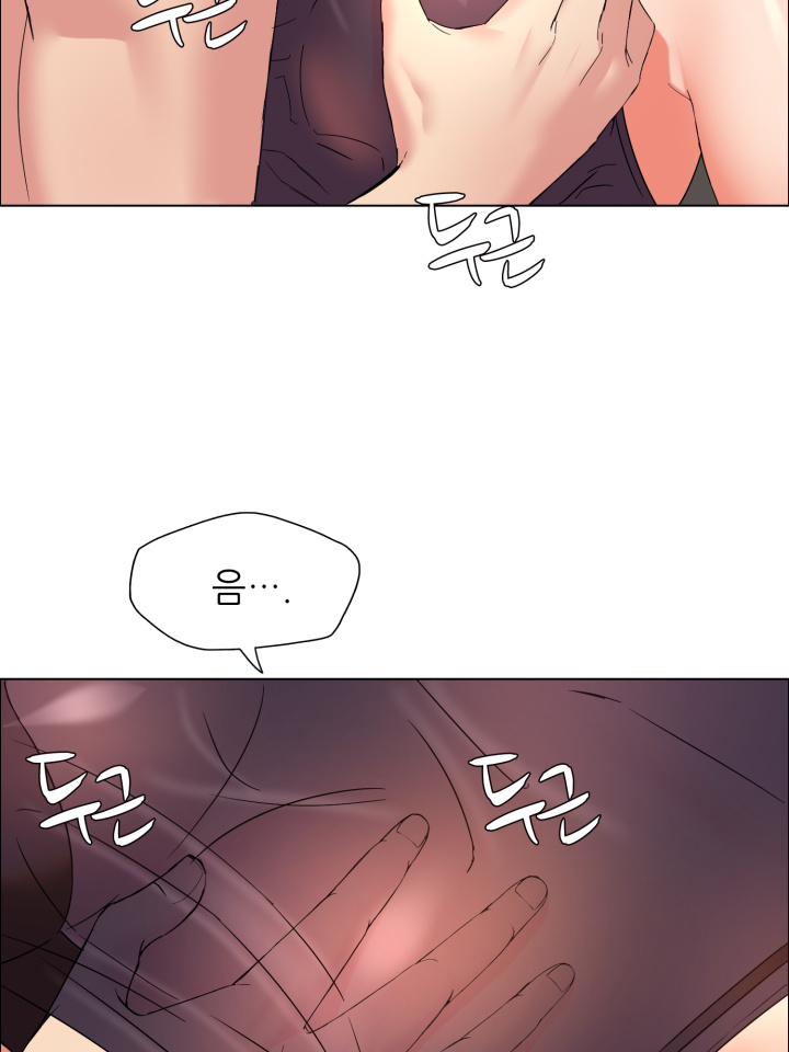 The image Last Year Manhwa Raw - Chapter 30 - RO7ziNJtr0mMwkx - ManhwaManga.io