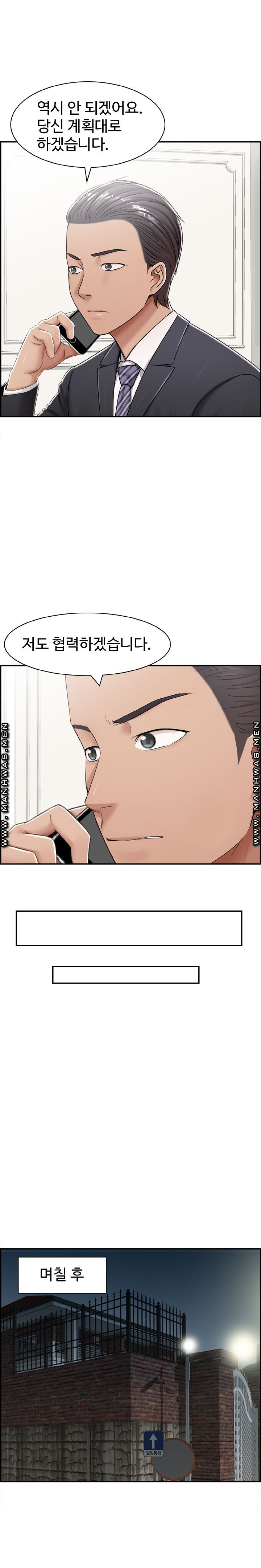 Watch image manhwa An Affair Raw - Chapter 28 - RUmvWNNw7W9DMkE - ManhwaXX.net