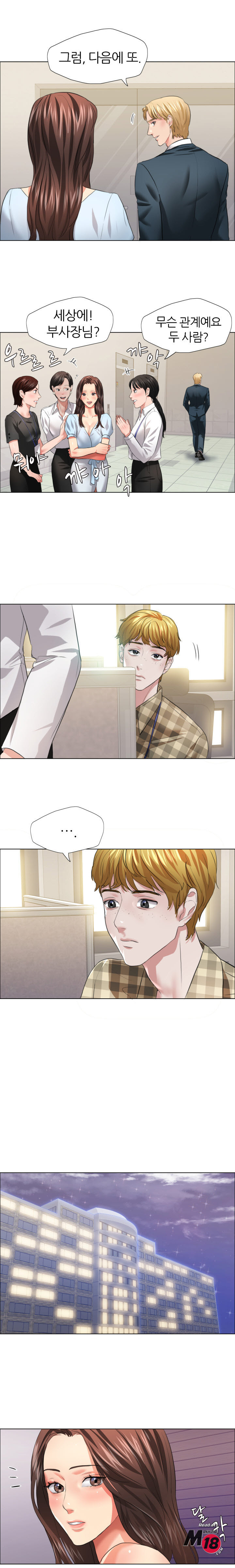 The image Last Year Manhwa Raw - Chapter 22 - RVjoDB0QqFuvLqx - ManhwaManga.io