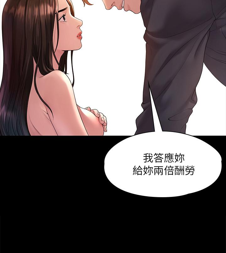 Watch image manhwa Sai Sai Raw - Chapter 44 - RVrKUzic9ypymE1 - ManhwaXX.net