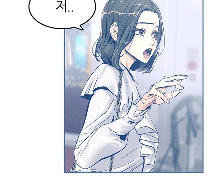 Watch image manhwa S Patch Raw - Chapter 12 - RhbEbHsEDKq15aT - ManhwaXX.net