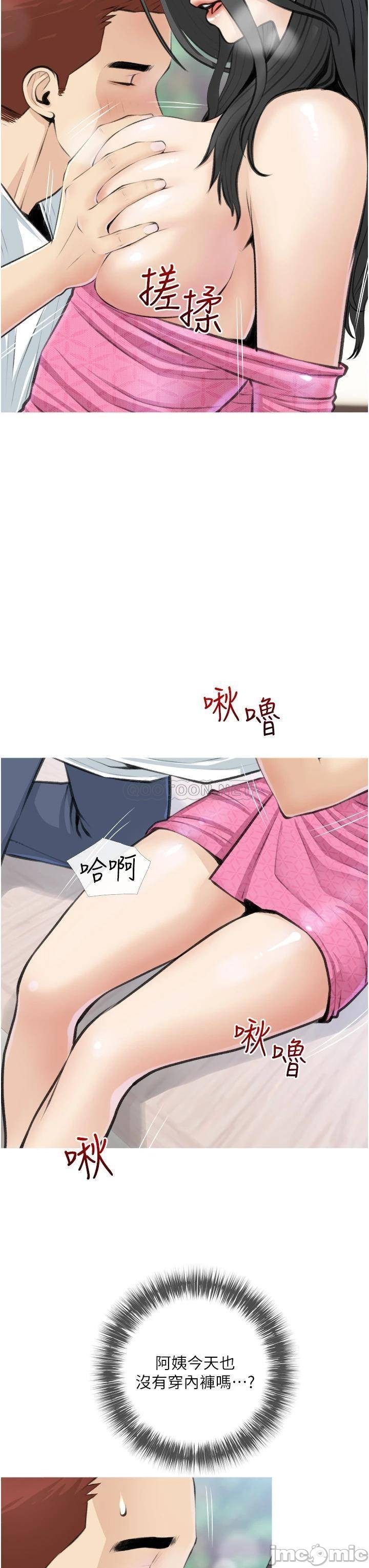 Watch image manhwa Obscene Private Lesson Raw - Chapter 07 - RhyP4p7PDEAE0og - ManhwaXX.net