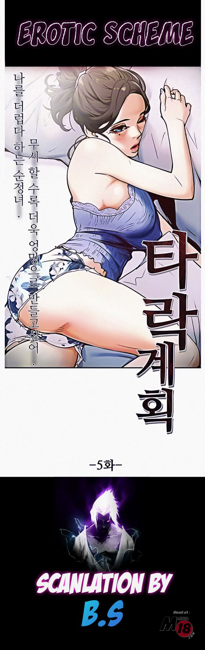 Xem ảnh Erotic Scheme Raw - Chapter 05 - RihkeCISVkfC6XS - Hentai24h.Tv