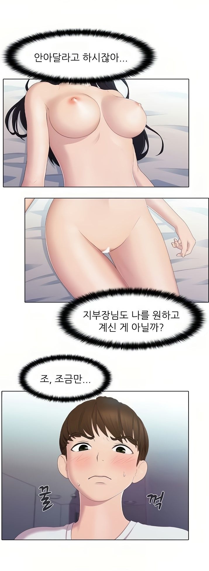 Watch image manhwa Pleasure Delivery Raw - Chapter 25 - RpD8d9zhzxuWMoJ - ManhwaXX.net