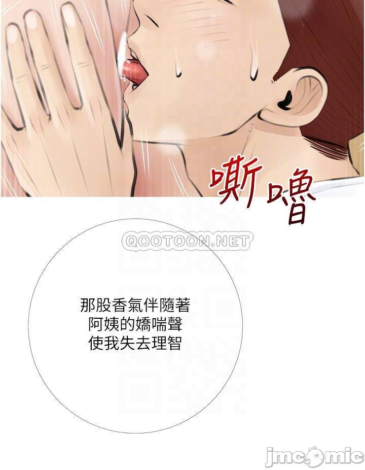 Watch image manhwa Obscene Private Lesson Raw - Chapter 04 - Rro0l8lvmklakJ5 - ManhwaXX.net