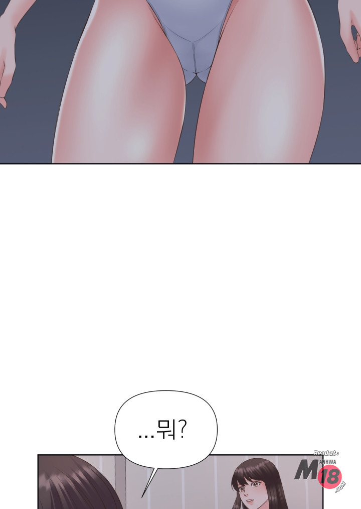 Watch image manhwa Please Take Care Of Me Raw - Chapter 03 - RxpAW2yILLpyqkL - ManhwaXX.net