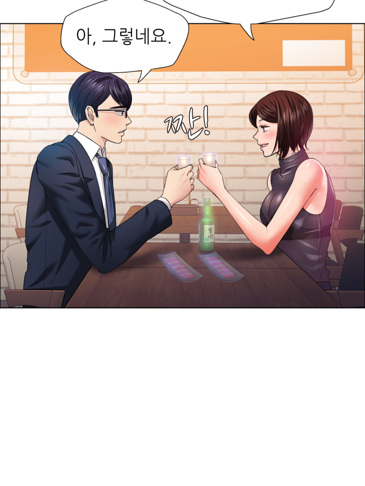 Read manga Last Year Manhwa Raw - Chapter 30 - S2PIl9YPDQjqOvA - ManhwaXXL.com