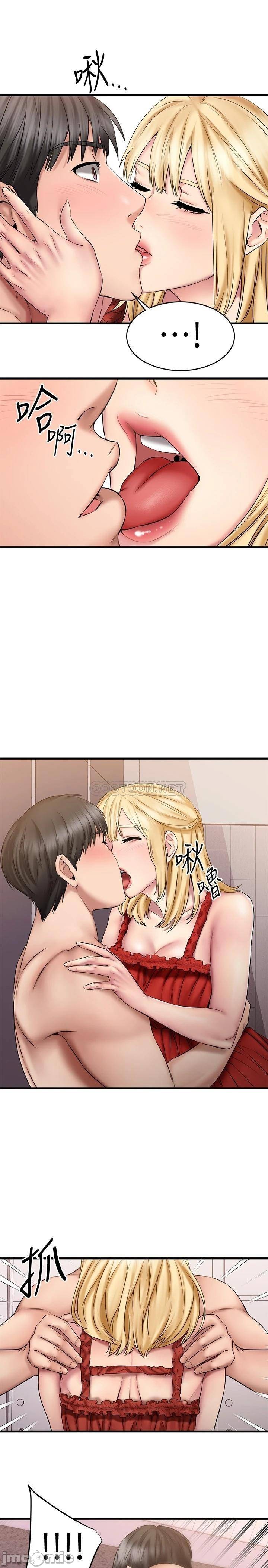 Watch image manhwa My Female Friend Who Crossed The Line Raw - Chapter 12 - S2Z7KqVSAudCnP9 - ManhwaXX.net