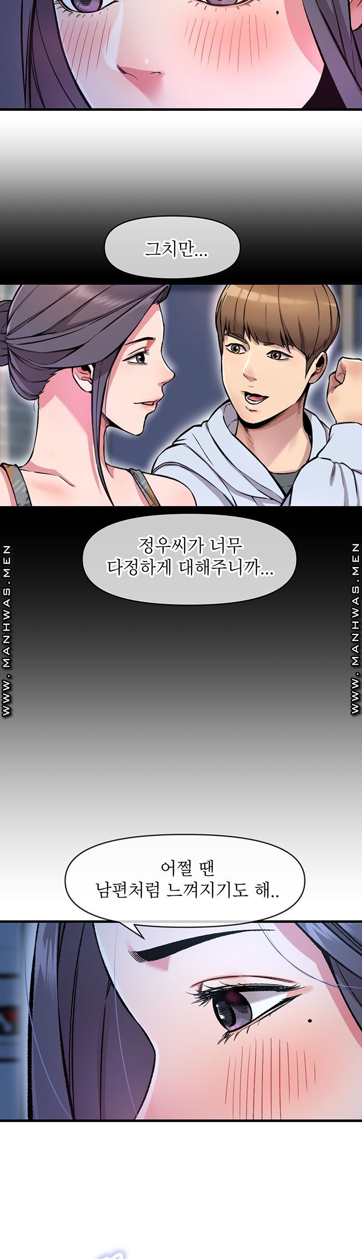 Watch image manhwa Boss Of Reading Room Raw - Chapter 07 - SE46XVoGcX2ffbP - ManhwaXX.net