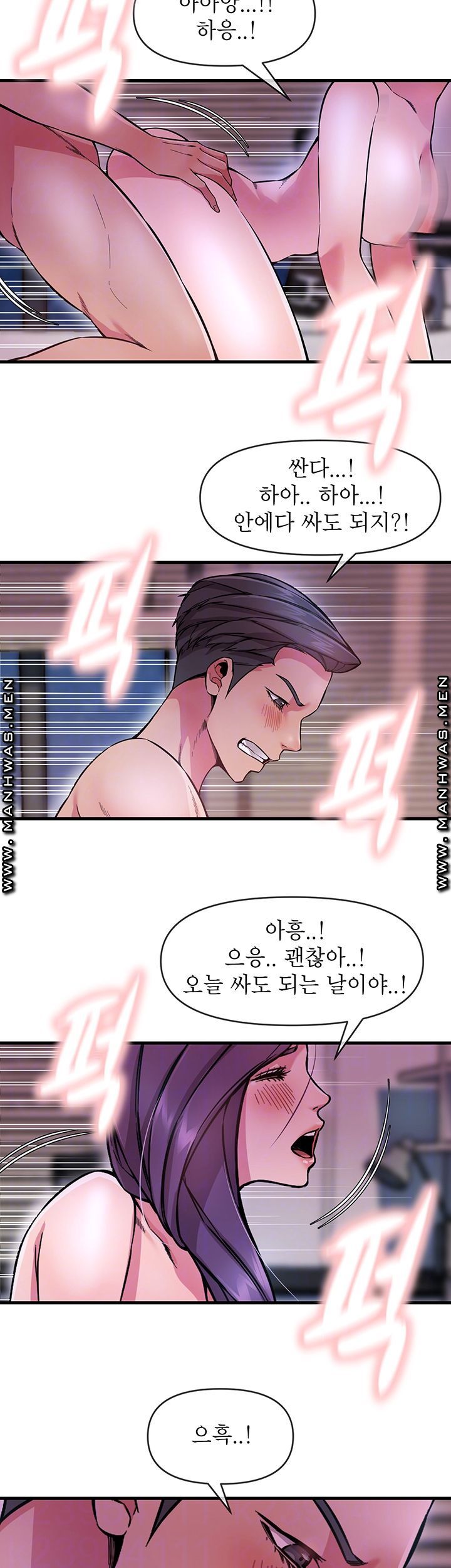 Watch image manhwa Boss Of Reading Room Raw - Chapter 06 - SHyKPoBDRQWLzqJ - ManhwaXX.net