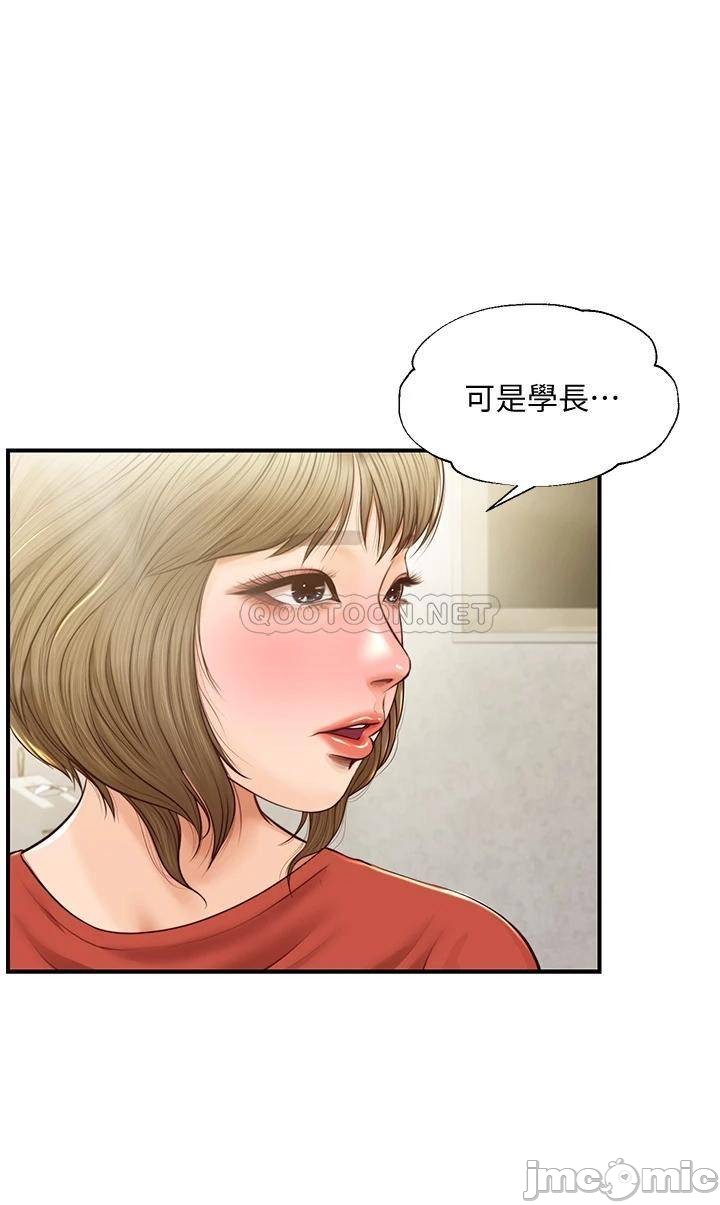 Watch image manhwa Age Of Innocence Raw - Chapter 21 - SK0d1XnCKoeVeP1 - ManhwaXX.net