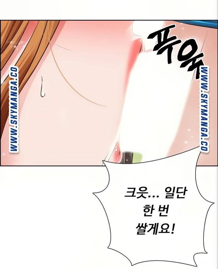 Watch image manhwa Nogada Romance Raw - Chapter 04 - SNUBV25wGdh9R0q - ManhwaXX.net