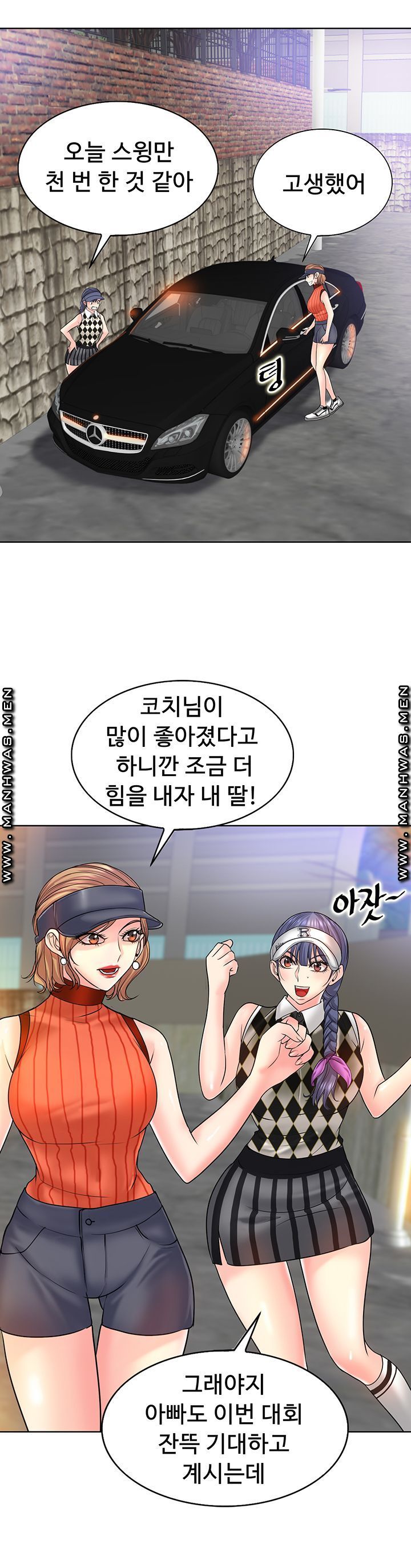 Watch image manhwa Hole In One Raw - Chapter 17 - SPrKJy74t9SPIi4 - ManhwaXX.net