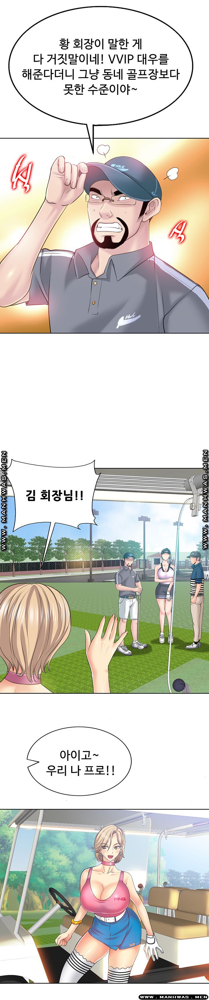 Watch image manhwa Hole In One Raw - Chapter 13 - SSXLAqktTBX4Mjl - ManhwaXX.net