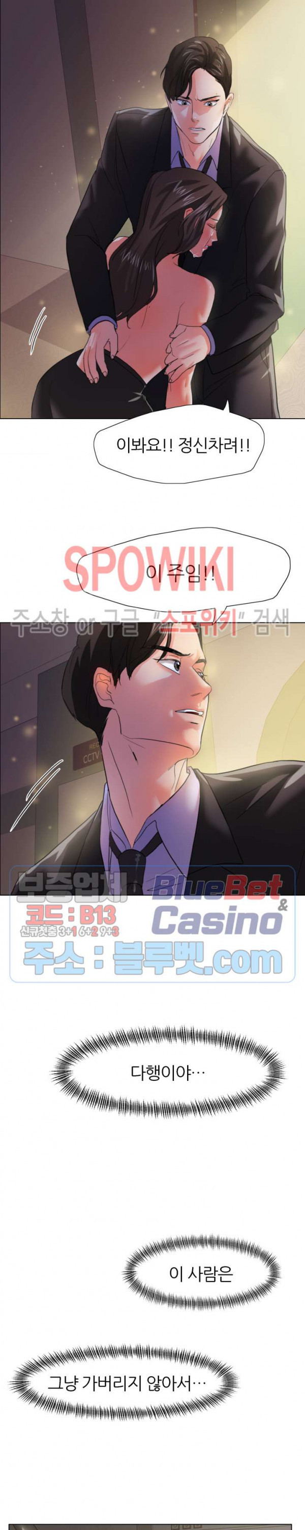 Read manga Last Year Manhwa Raw - Chapter 09 - SV6Rt9YPAgLGWMU - ManhwaXXL.com