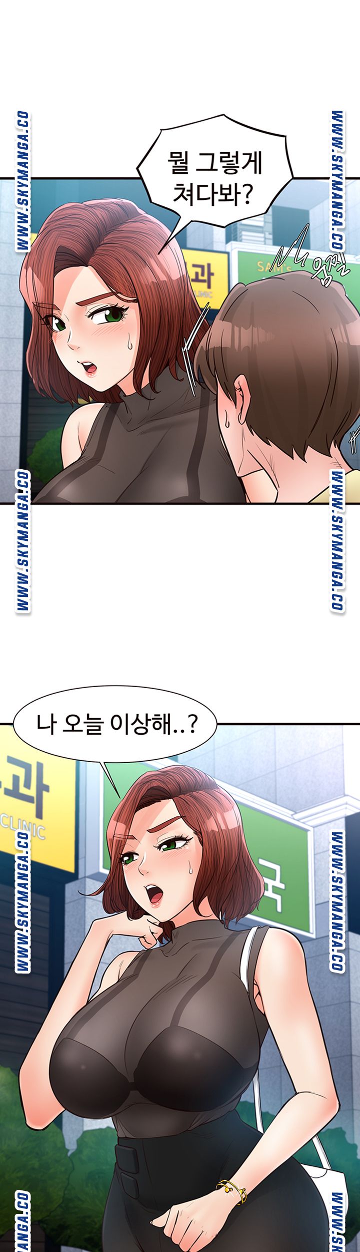 The image SX63QY7D5vyoS76 in the comic Public Interest Raw - Chapter 20 - ManhwaXXL.com
