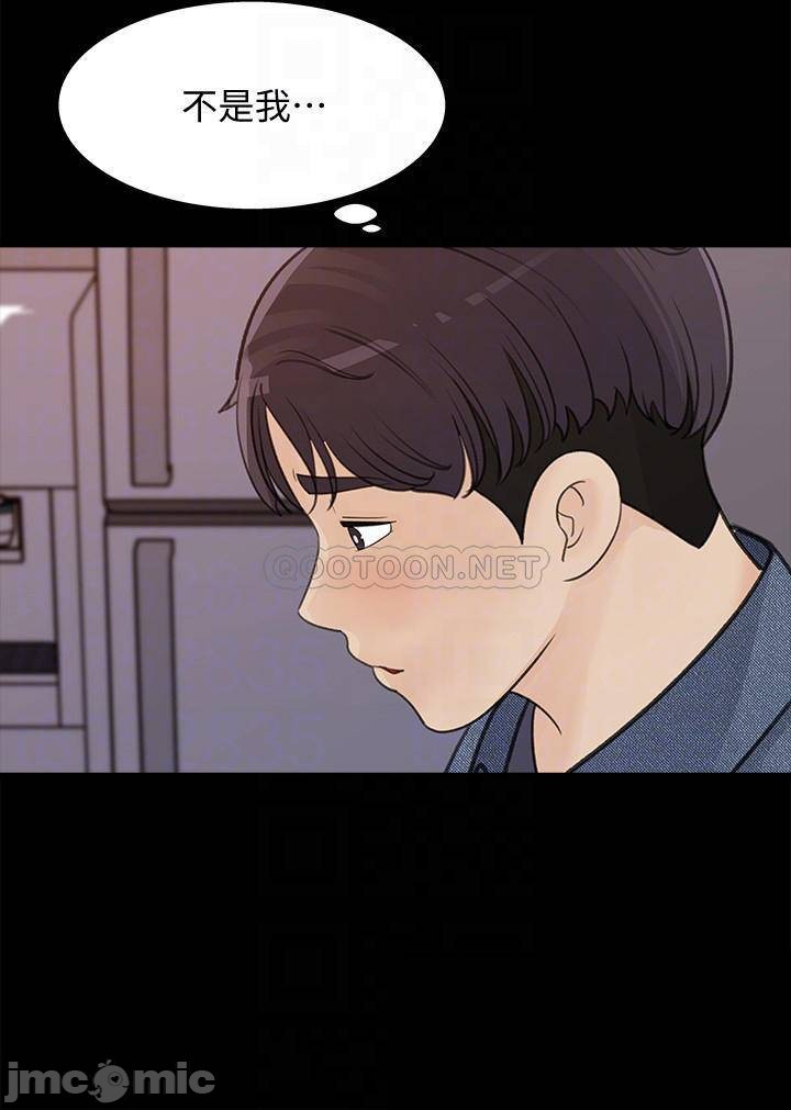 Watch image manhwa Keep Her Raw - Chapter 18 - ShKXZfvGGFmwxqY - ManhwaXX.net