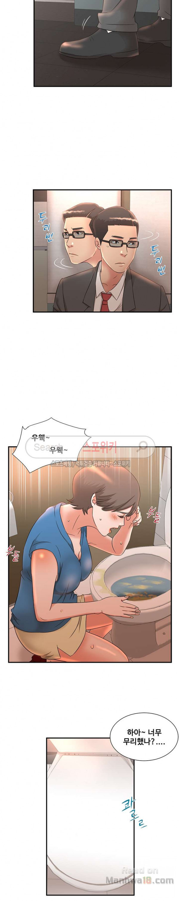 Watch image manhwa Mother And Daughter's Secrets Raw - Chapter 09 - Sk5HlwO4ymRLQIO - ManhwaXX.net