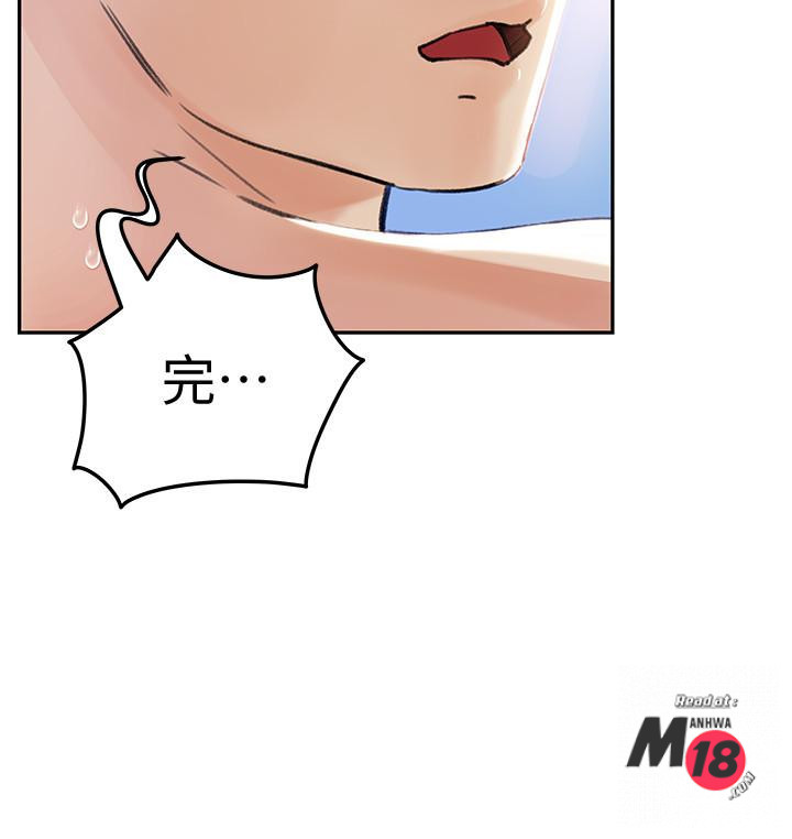 Read manga Keep Her Raw - Chapter 01 - Snc2fxK4C7Jd80a - ManhwaXXL.com