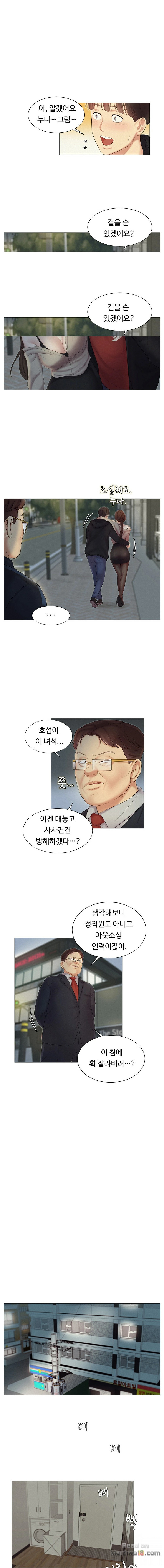 Watch image manhwa Accountancy Raw - Chapter 11 - SqKvL1M1L3NHIeA - ManhwaXX.net