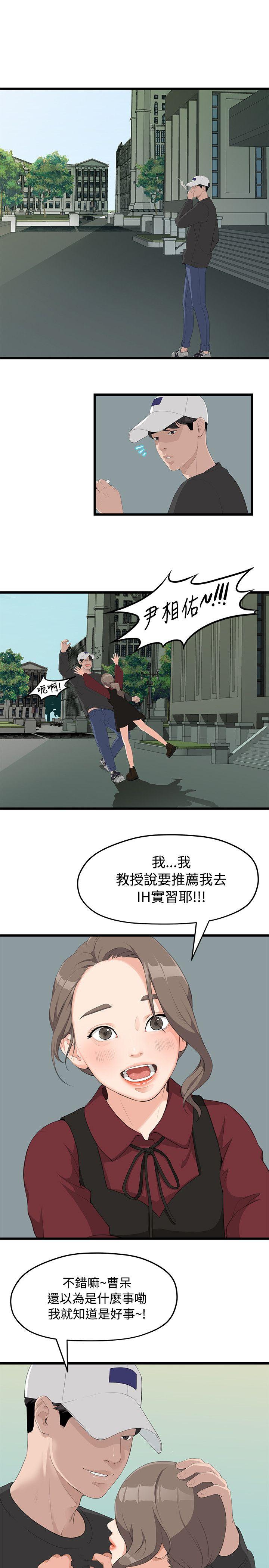 Watch image manhwa Sai Sai Raw - Chapter 1 - StBPT6QfSpaoQqJ - ManhwaXX.net