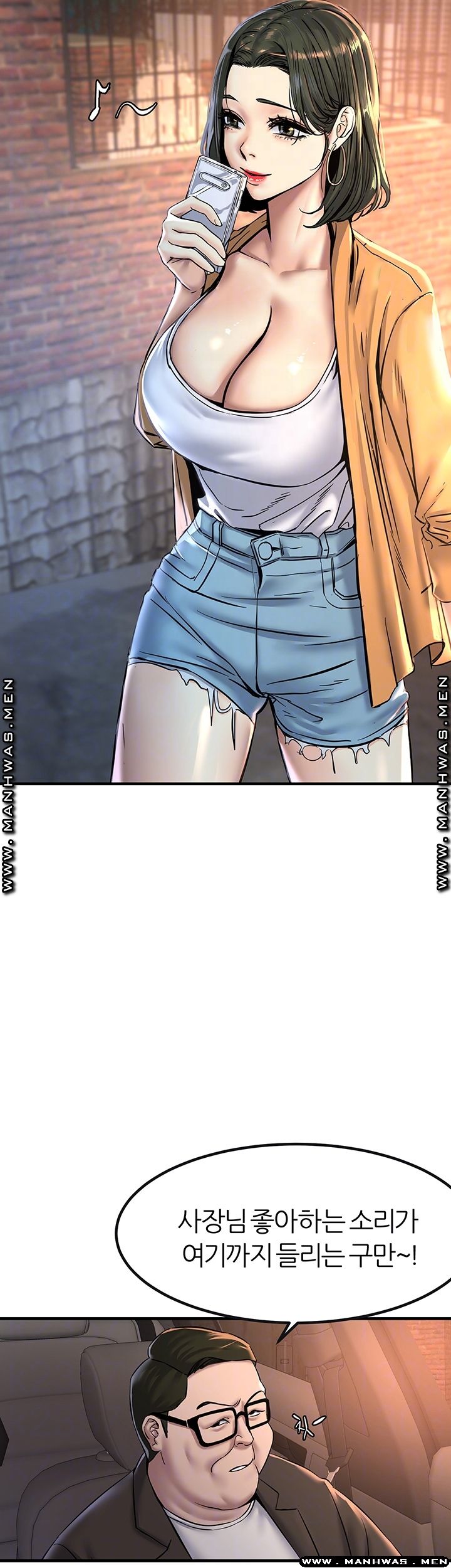 Watch image manhwa S Patch Raw - Chapter 16 - StEkTW9LGVZ3Vxo - ManhwaXX.net