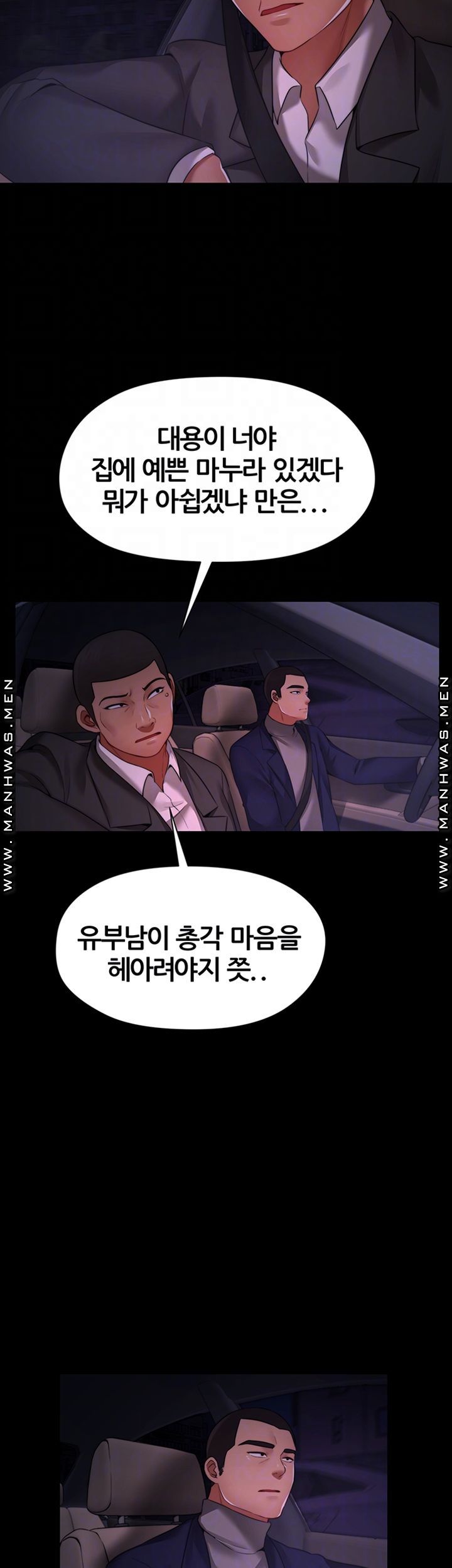 Watch image manhwa Frostbite Dream A Friend’s Woman Raw - Chapter 6 - T2wQz4PeORHeQYb - ManhwaXX.net