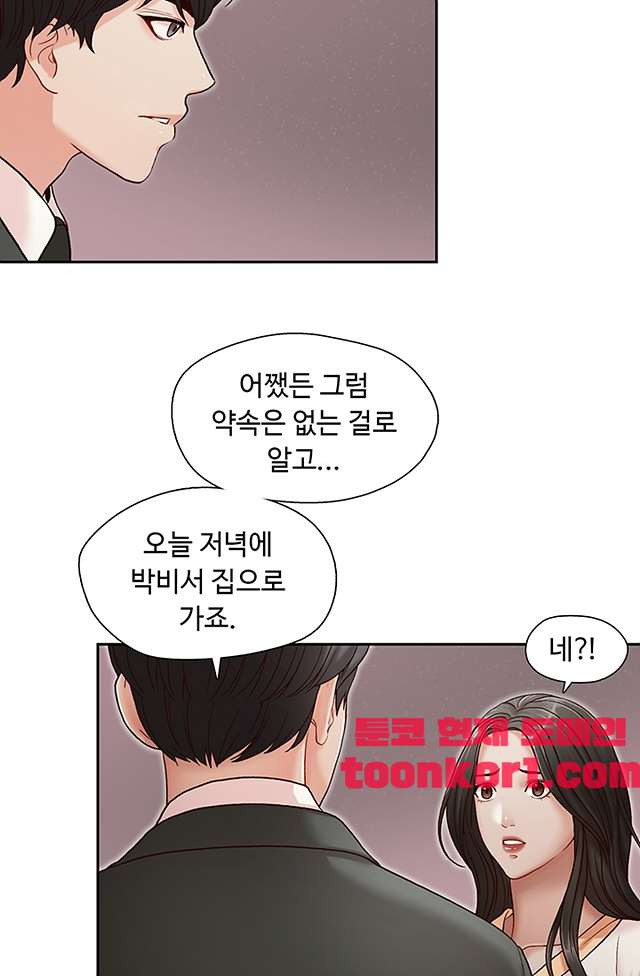 Watch image manhwa Brother’s Secretary Raw - Chapter 21 - T6GJQhNQU6GGcdG - ManhwaXX.net