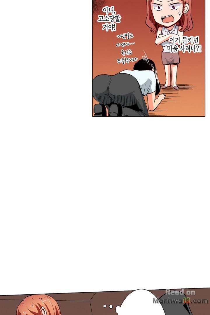 Read manga Erotic Massage Raw - Chapter 05 - TCcU2xX4hfyJ1rH - ManhwaXXL.com