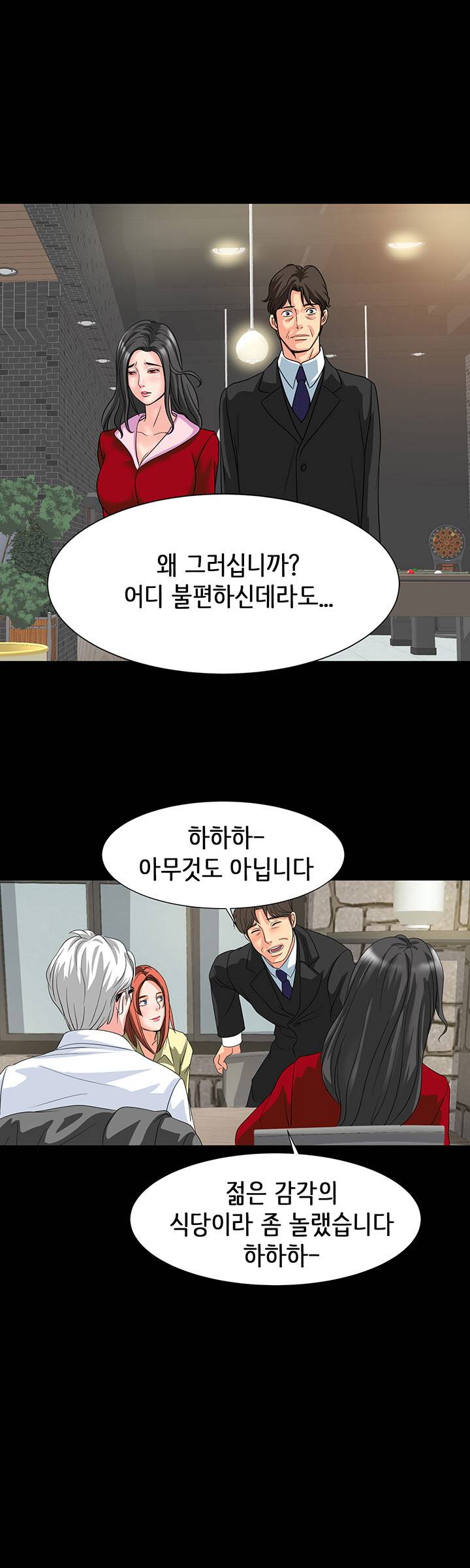 Watch image manhwa Bad Dad Raw - Chapter 15 - TE81AXO6YPGgYVv - ManhwaXX.net