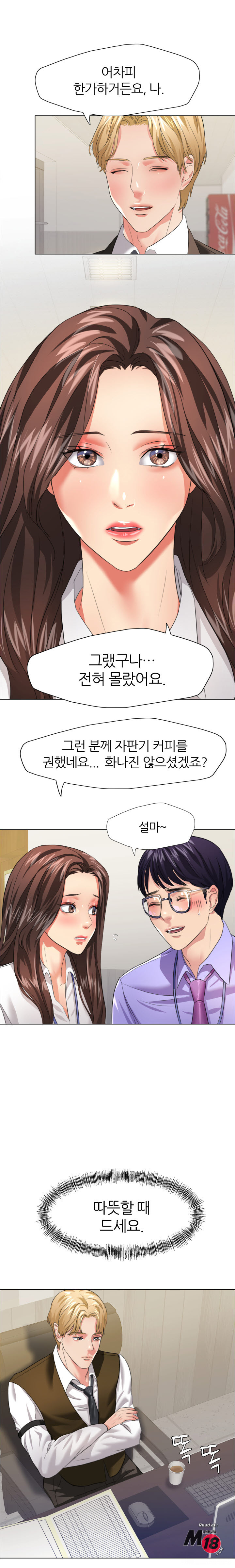 The image Last Year Manhwa Raw - Chapter 20 - TEpK5ju2QyGlUam - ManhwaManga.io