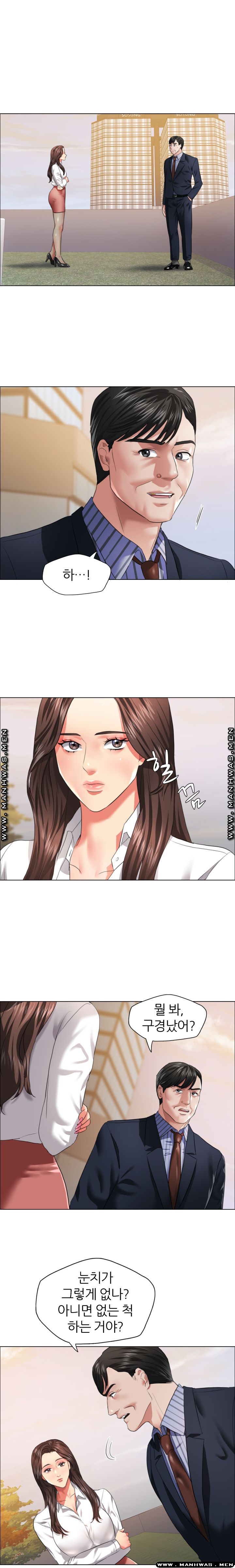 Read manga Last Year Manhwa Raw - Chapter 26 - TFPHcGUZ17rMBWV - ManhwaXXL.com