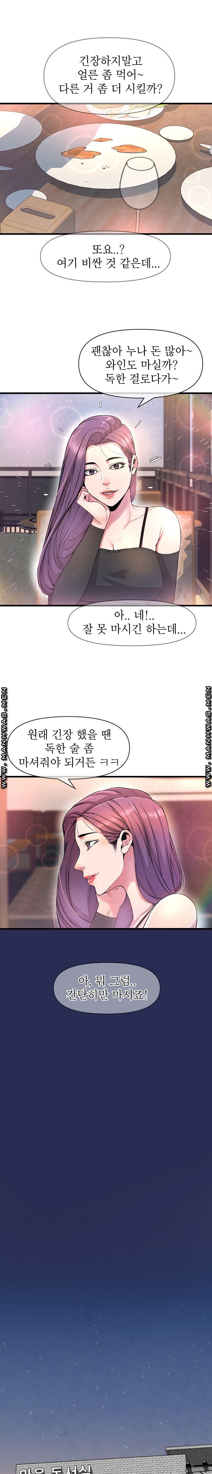 Watch image manhwa Boss Of Reading Room Raw - Chapter 10 - TN0Hqc90MYAsu31 - ManhwaXX.net